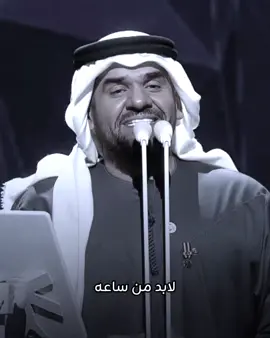 #حسين_الجسمي #السعودية_الكويت_مصر_العراق_لبنان #الجزائر🇩🇿_تونس🇹🇳_المغرب🇲🇦 #الامارات #عمان 