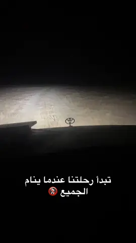 #تايوتا #هايلوكس #toyota #تايوتا_شعار_لا_يعرف_قانون_✈ #نيجر_اغديس_ليبيا_جزائر🇱🇾🇩🇿🇳🇪❤ 