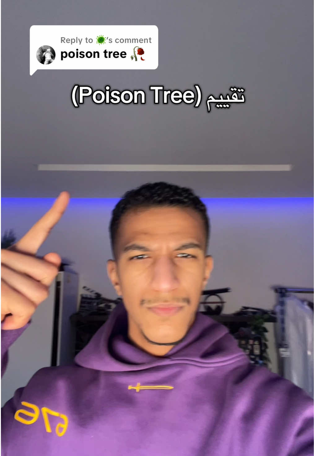 Replying to @🦠 تقييمكم؟ #الهاشتاقات_للرخوم 