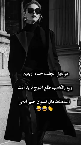 #مالي_خلق_احط_هاشتاقات🧢 #تصميم_فيديوهات🎶🎤🎬 #كبرياء_انثى🖤 #onthisday #تصاميمي☝🏻🔥 