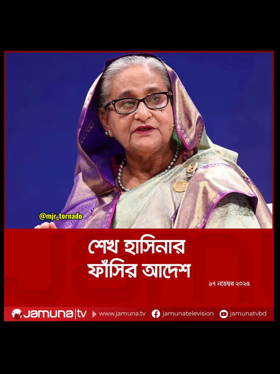 আল্লাহ ছাড় দেয় কিন্তু ছেড়ে দেয় না😊🖤 #shekhhasina #fyp #viral #auamilig #trending 