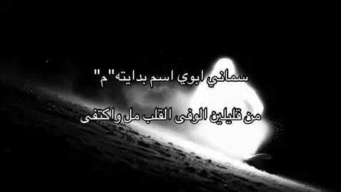 #M_🎞️ #R_🎞️ #اغاني_مسرعه💥 