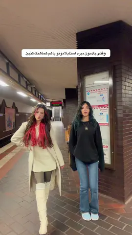 تفاهم سلیقه موج‌ میزنه🤣 #فوریو 