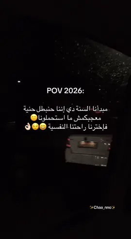 👌🏻✨#احمد_سعد #paratiiiiiiiiiiiiiiiiiiiiiiiiiiiiiii #شعب_الصيني_ماله_حل😂😂 #explore #fypシ゚ 