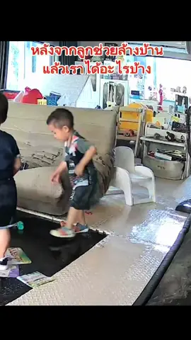 มีลูกแล้วเราได้อะไรบ้าง มาดู #ลูกชาย #เด็ก #เด็กน่ารัก #ลูกคนแรก #เด็กเพชรบุรี 