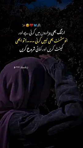 #earn_miss_heerr #foryou #foryoupage #fyp #fybシviral 