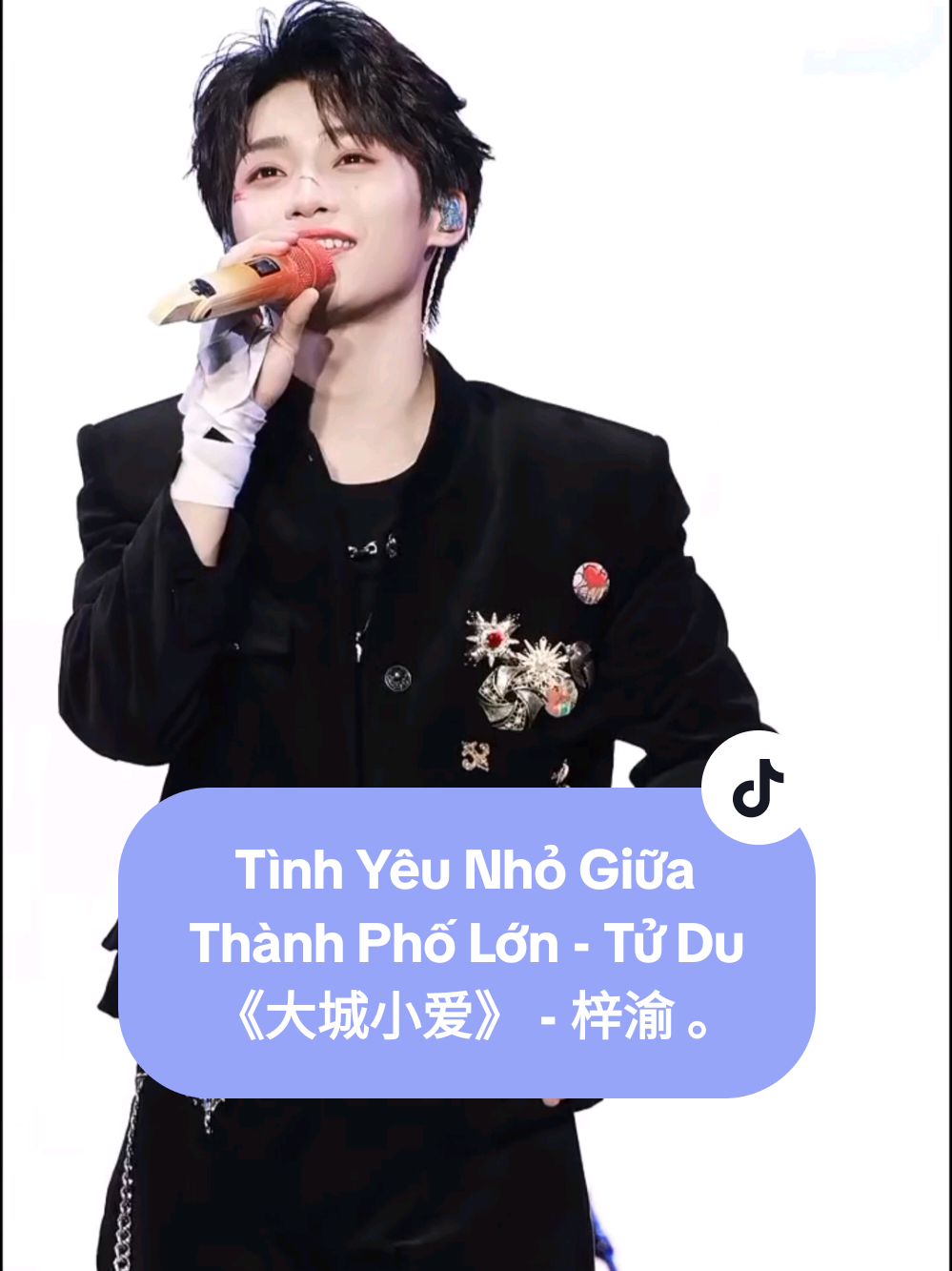 [08.11.2025] LỄ HỘI ÂM NHẠC NGÂN HÀ TẢ NGẠN - PHỦ ĐIỀN 💙 .  Tình Yêu Nhỏ Giữa Thành Phố Lớn - Tử Du | 《大城小爱》 - 梓渝 。 #tửdu #ziyu #梓渝 