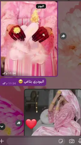 واحلا من يجرب معاي ترند 💍✨رايكم ف تصميم 💓#النعاعجه❤🔥 #ترهونه❤🔥 #طرابلس❤️ #شعب_الصيني_ماله_حل😂😂 