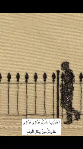 #كريم_منصور  🔄