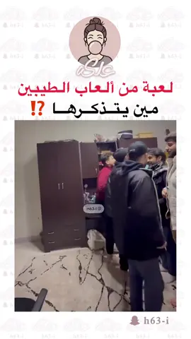 صبحكم بالخير ي العمال العماليه #الطيبين #الزمن_الجميل 