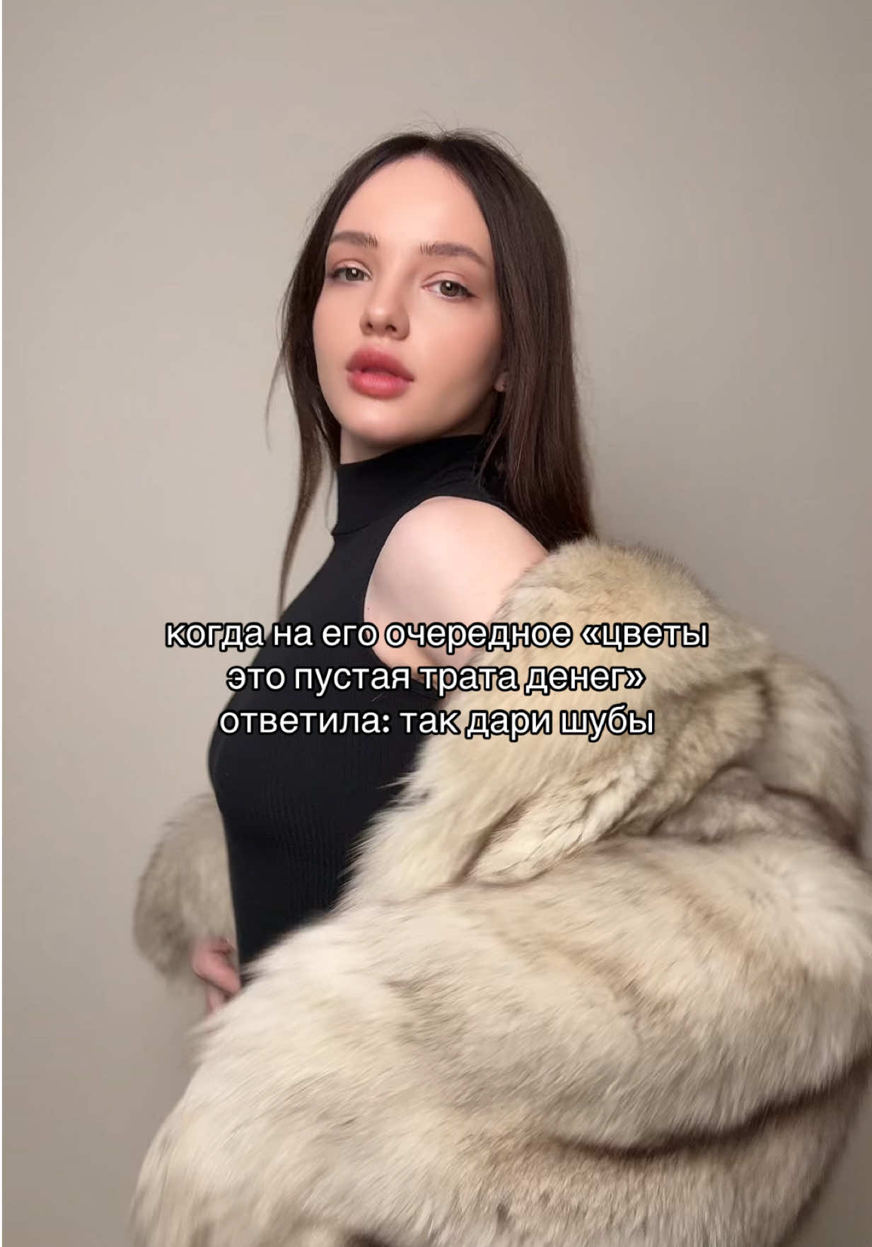 шубка в наличии в инст: obitovana 🫦