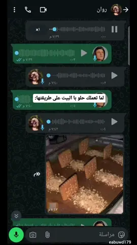 #مشاهير_تيك_توك #ههههه #الشعب_الصيني_ماله_حل😂😂🙋🏻‍♂️ #ابو❤️‍🩹ايمن🕺علي #هههههههههههههههههههههههههههههههههههههه