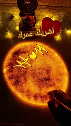 هذا اليوم #في هذا اليوم 