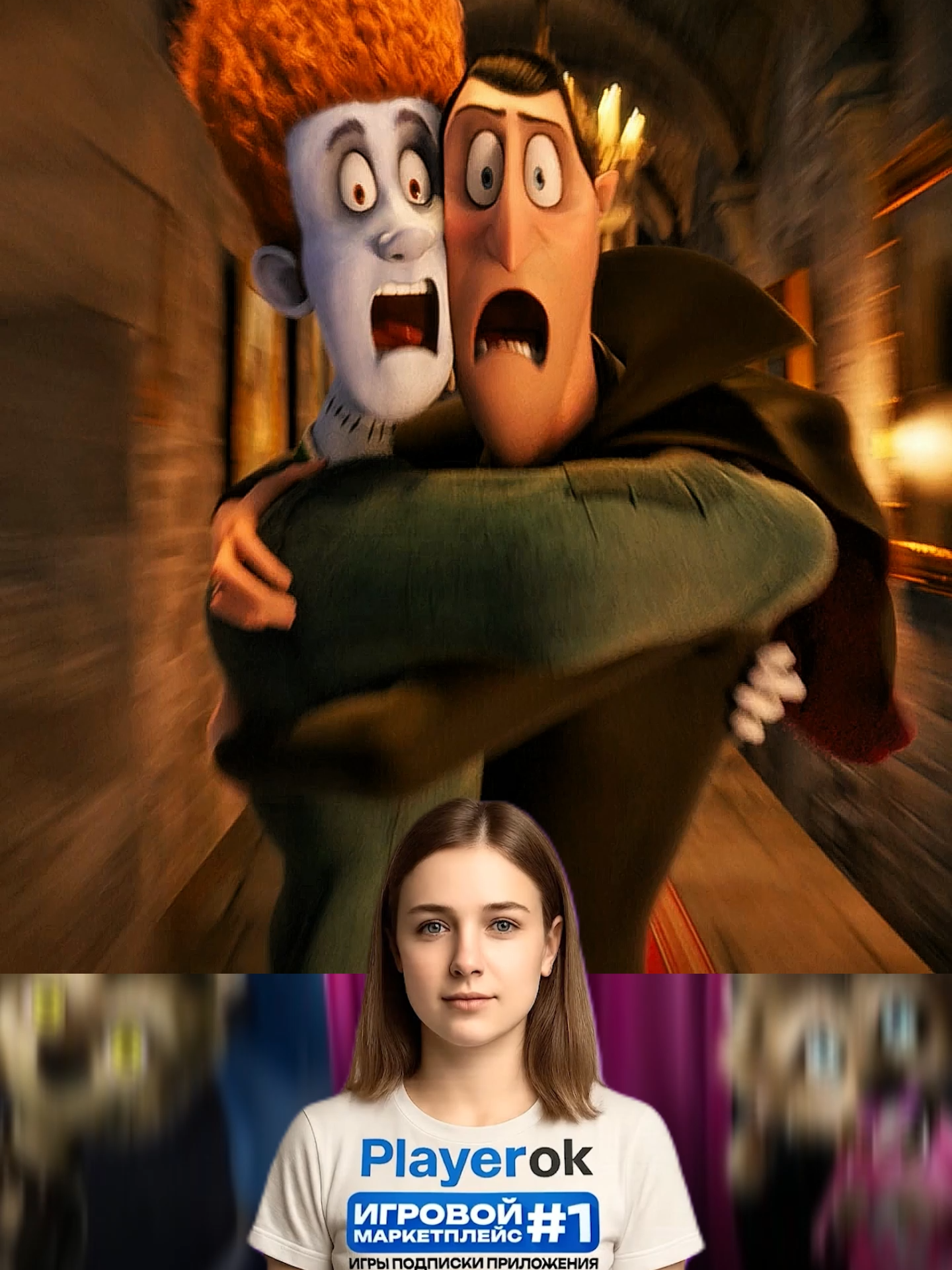 Монстры на каникулах 1: ч.36 #мультики #рекомендации #мультфильмы