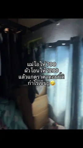 #กางเกงใน #ผู้ชาย 