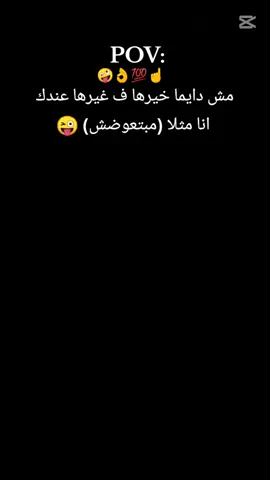 دومــــ👑#ــــا # الشعب_الصييني_ماله_حل #اكسبلوووووور_تيك_توك_لايكات 