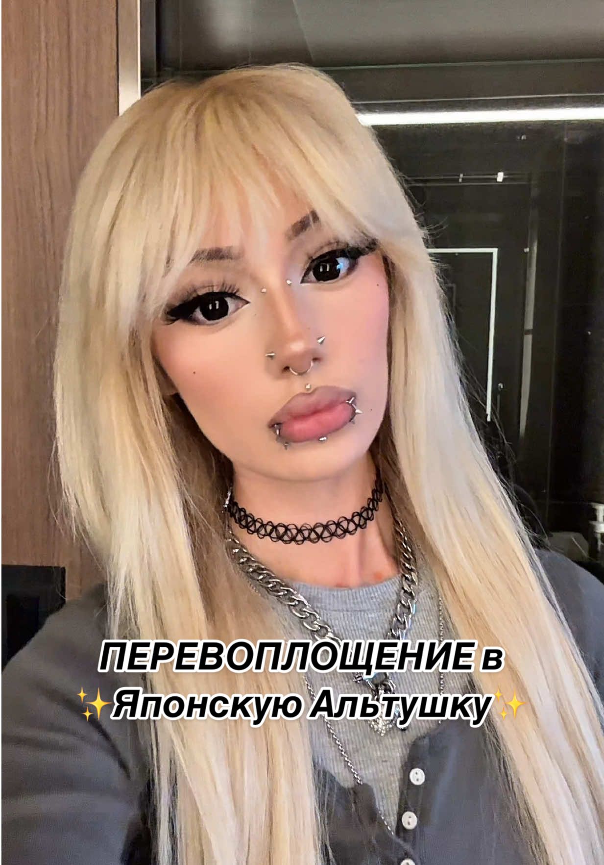 Как вам образ? 