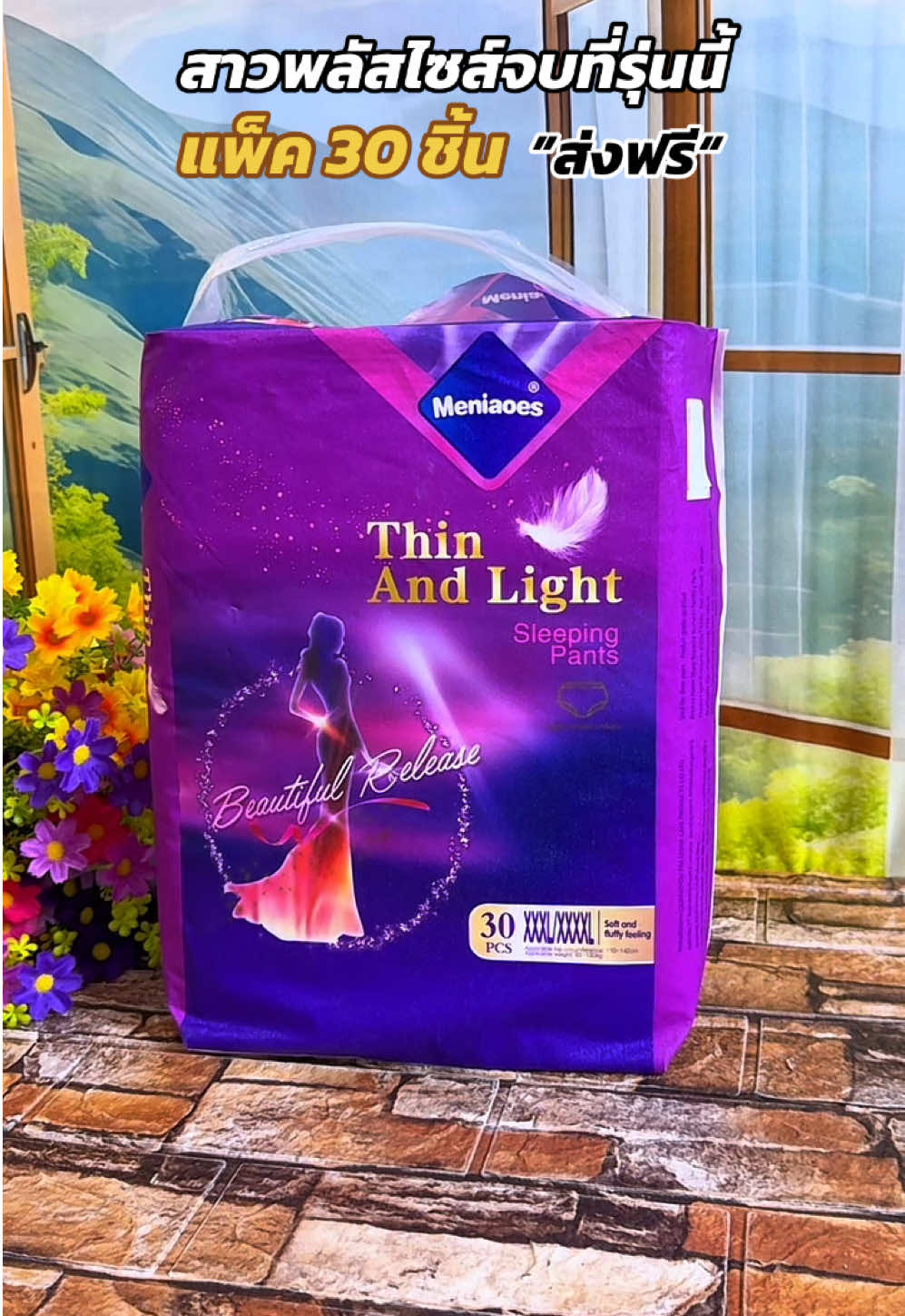 #ผ้าอนามัยแบบกางเกง #ผ้าอนามัยกางเกง #ผ้าอนามัยผู้หญิง #ผ้าอนามัยผู้หญิงแบบกางเกง #ผ้าอนามัย 