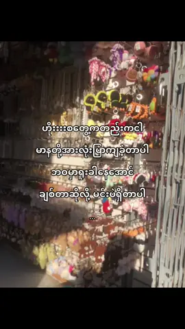 တကယ်ပါ😔🫰🏻#fpy #vrial #lyrics #foryou 