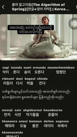 ✌#trend #songs #foryourpage #loveyou #mood 