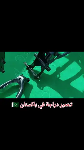 #hondacivic#باكستان🇵🇰 #تعمير_من_الصفر #دراجات_نارية_لاتعرف_القانون #يونايتد 