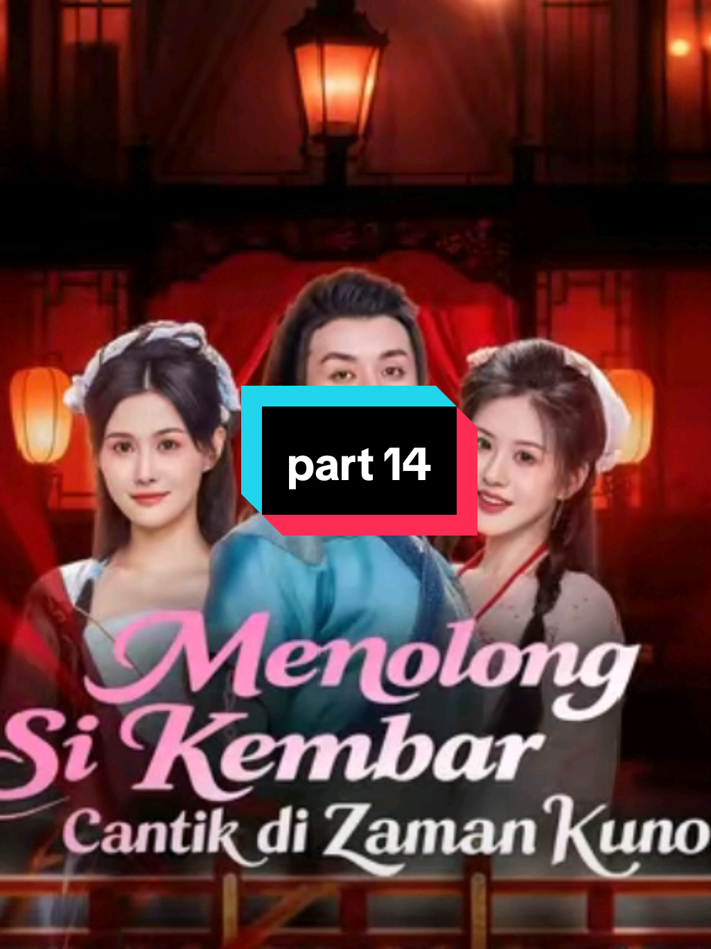 Menolong si kembar Cantik dimasalalu part 14 #menolongsikembarcantikdizamankuno #fyp #dramachina #drama 