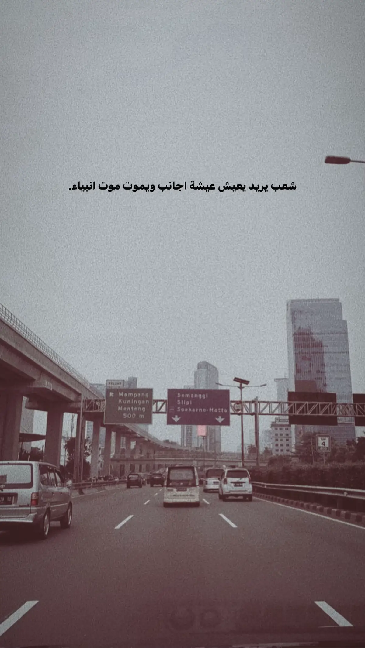 #عباراتكم_الفخمه📿📌 #عبارات_جميلة_وقويه😉🖤 #خواطر #اقتباسات📝 #تصميمي🎬 