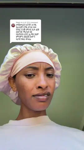 Replying to @ኢሳይ ያስ #🇪🇹feminist #endfemicide🇪🇹 #jordinbezabih 