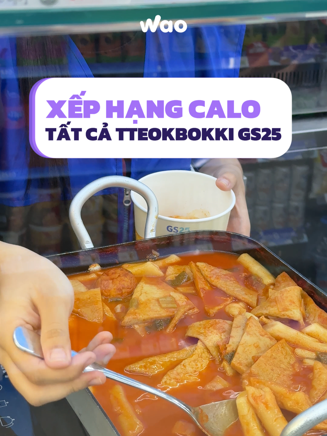 5 loại Tteokbokki siêu hot ở GS25 - Loại nào calo cao nhất? 🧐 #WaoApp #theodõicalo #thâmhụtcalo #Tínhcalo #GS25