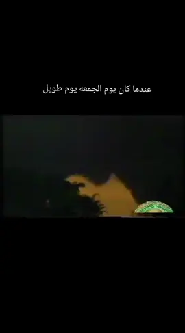 ذكريات الزمن الجميل 🌺♥️#زليتن_ليبيا_زليتن_وأحلى_زليتن #مصراته_الصمود🇱🇾🇱🇾🔥😌 #شعب_الصيني_ماله_حل😂😂 #درنه_بنغازي_البيضاء_طبرق_ليبيا #زليتن_ليبيا_زليتن_وأحلى_زليتن 