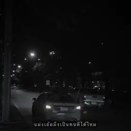 #เธรดเพลง #ยืมลงสตอรี่ได้ #สตอรี่ความรู้สึก #รับโปรโมทเพลง 