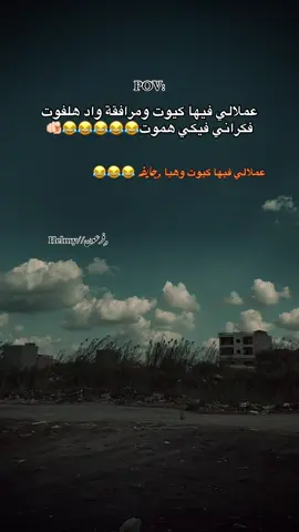 #تصميم_فيديوهات🎶🎤🎬 #فديوهاتي_تصاميمي🎶🎬 #اعادة_النشر🔃 #explore #foryou 