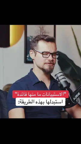 طريقة تعرف بها قبول الناس لفكرة المشروع حقك #مشروع #بزنس #تجارة #استبيان 