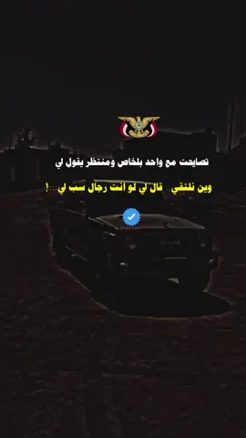 ‏↲✯๋͜ الـ⃪⃪تـرڪـيᯓ𓆩𝔄🐊𓆪#عبارات_جميلة_وقويه😉🖤 #تصميم_فيديوهات🎶🎤🎬 #لاردن🇯🇴_الكويت🇰🇼_السعوديه🇸🇦_ا___مصر🇪🇬_ #السعودية🇸🇦 