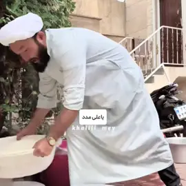 يا علي مدد🤎🔥.#الامام_علي_بن_أبي_طالب #fyp #viral #تصميم_فيديوهات🎶🎤🎬 #النجف_الاشرف 