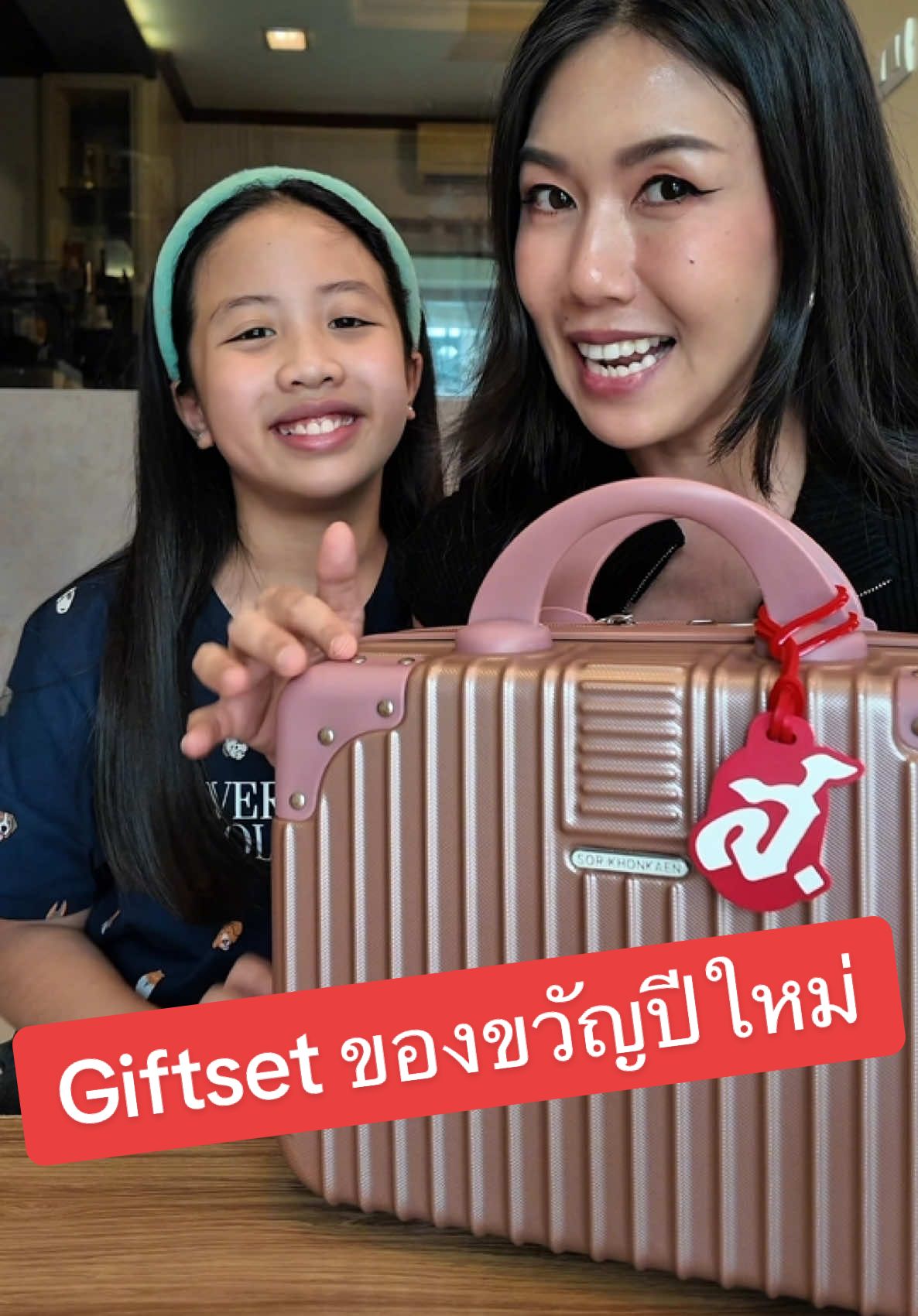 ของขวัญปีใหม่ที่เตรียมซื้อไว้ อร่อยและใช้ต่อได้ด้วย รีบนะ...กระเป๋าสีพิ้งโกลด์ สวยมากกก มีเฉพาะทุกช่องทางออนไลน์ ส.ขอนแก่นเท่านั้น #บีน่าพาชิม #สขอนแก่น #อร่อยแบบไทยโดนใจทุกวัน #ของขวัญปีใหม่ #Giftset 