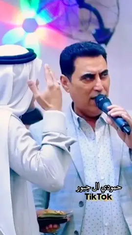 . ليش تخون الملح والزاد ليش 😕🥲 .  ..  .  .  .  .  .  .  .    .  .  #محمود_العامري #عتابه #موال #مشاهدات_تيك_توك #اكسبلور 