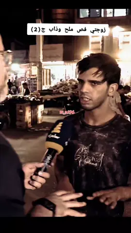 الجزء الثاني  #مصطفى_الكوفي 