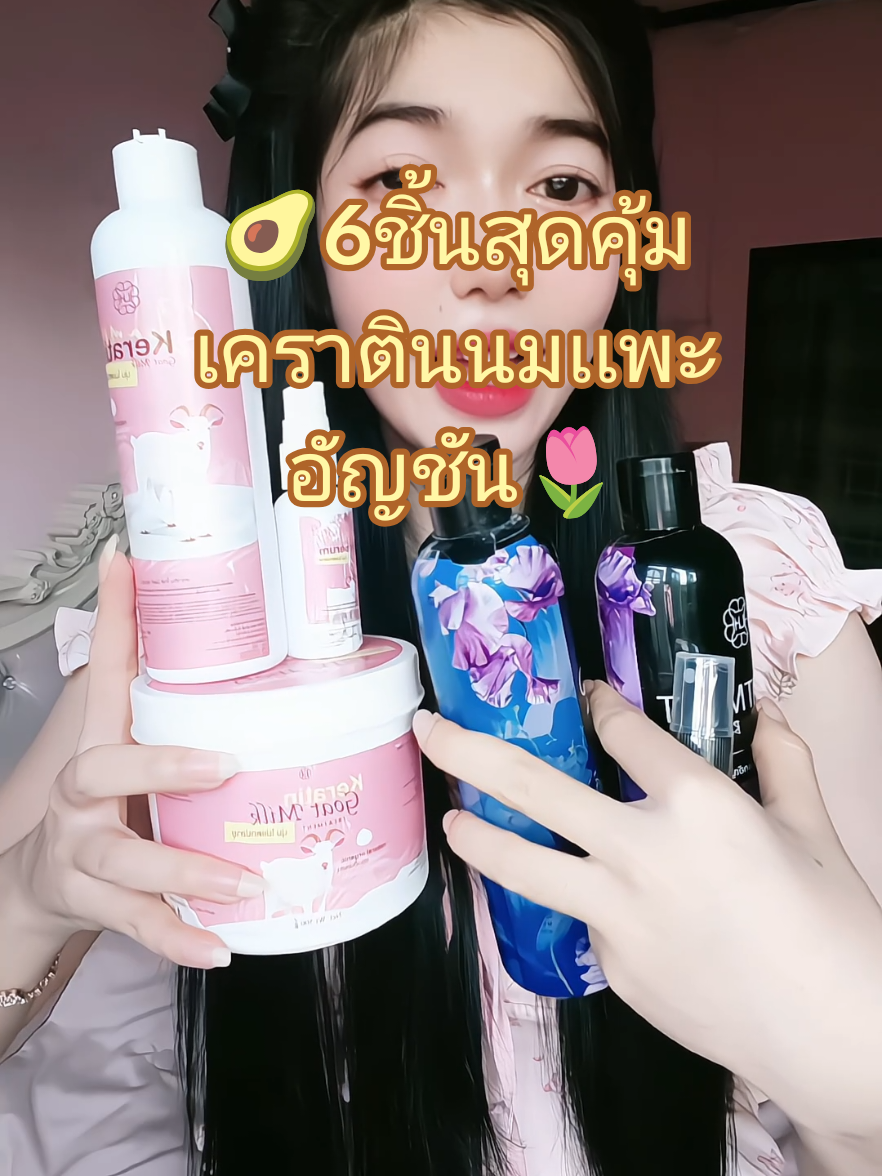ตอบกลับ @miew110538 ขอบคุณรีวิวนะคะ ชื่นใจมากเลย #ผมร่วงผมบาง #ผมดกผมหนา #แชมพูลดผมร่วง 