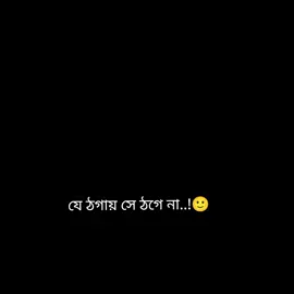 কথায় আছে না অভাগা যেদিকে যায় সেদিকে সাগরও শুকিয়ে যায়...!😊❤️‍🩹🌷@Nafaisa nisha🥰  । । #tiktokofficialbangladesh #viral #foryou #nafaisanishaofficial #nafaisa 