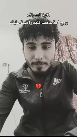 #اعتراف #كذبة #غلطة #خداع #مزيف 