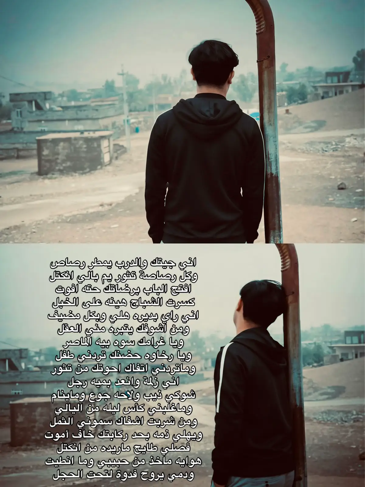 #شعر #اغاني #fyp #viral #الشعب_الصيني_ماله_حل😂😂 