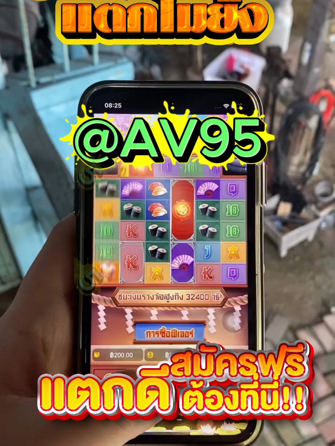 เว็บสล็อตตรงมาแรงที่สุดในปี 2025 🌟 PG SLOT เกมใหม่ล่าสุด อัปเดตทุกวัน เล่นง่าย แตกดี โบนัสจ่ายจริงทุกยูส เว็บแท้ 100% การันตีความน่าเชื่อถือ ระบบดี ไม่มีล็อกยูส! 🌟 ยูสใหม่แตกหนัก เว็บใหม่มาแรงอันดับ 1 🌟 รวมเกม PG สล็อตแตกง่ายไว้ในเว็บเดียว 🌟 ฝากถอนออโต้ ถอนได้จริง ไม่ต้องทำเทิร์น 🌟 เว็บสล็อตใหญ่ที่สุดในไทย รองรับมือถือทุกระบบ 🌟 ระบบเสถียร เล่นยังไงก็ได้ถอน เล่นได้ 24 ชม. สล็อตยูสใหม่ โอกาสแตก 98% เหมาะสำหรับทั้งผู้เล่นใหม่และสายปั่นมือโปร เริ่มต้นเบทต่ำ แต่อัตราแตกสูงสุดในตอนนี้ เว็ปตรงมาแรงในตอนนี้ #สลอตเวบเกมเว็บใหม่ยูสใหม่แตกหนัก🌟 🎯สล็อตเว็บดีๆที่แนะนำยูสใหม่ เว็บใหม่มาแรงยูสใหม่2025ล่าสุด เกมใหม่พีจีอัพเดททุกวันเว็ปไซต์ที่ได้รับความนิยมมากที่สุด เล่นได้ยังไงก็ให้ถอน ระบบดีเว็บดีต้องที่นี้ เว็บใหม่ยอดฮิต สมัครสล็อต เว็บสล็อตแตกดี PG SLOT เว็บแท้100% สล็อตพีจี pg เว็บระบบดี สล้อตเว็บเเท้อันดับ1 เว็บใหม่มาเเรงยูสใหม่เเตกดีตอนนี้ล่าสุด เว็บใหม่ยูสใหม่ เว็บใหญ่ที่สุดในไทย สล็อตติดอันดับ1 เว็บใหม่มาแรง2025ล่าสุด สล็อตพีจีเเตกดี เกมใหม่พีจีเเตกดี เว็บสล็อตออนไลน์มาเเรงติดอันดับ1 เว็บดังดัง เว็บใหม่มาเเรงยูสใหม่เเตกยับ เกมใหม่พีจีอัพเดททุกวันเว็ปไซต์ที่ได้รับความนิยมมากที่สุด เล่นได้ยังไงก็ให้ถอน ระบบดีเว็บดีต้องที่นี้ เว็บใหม่ยอดฮิต สมัครสล็อต เว็บสล็อตแตกดี PG SLOT เว็บแท้100% สล็อตพีจี pg เว็บระบบดี สล็อตยูสใหม่แตกบ่อย เกมใหม่แตกงายแตกดีมากที่สุด pgยอดนิยม เว็บแท้ เว็บใหญ่ที่สุดในไทย เว็บนอกของแท้ล่าสุด เว็บที่แตกงายๆ สล็อต2025 สล็อตพีจีใหม่ ยูสใหม่โอกาส90%เว็บถอนได้จริง slot online เวลาสล๊อตPG หาเว็บสล็อต เว็บจริงใจเกมเเตกดีช่วงไหน เว็บเเต๊กง่าย ได้จริง เว็บดีๆที่เเนะนำ แจกเว็บดีๆ รวมเกมมากมายไว้ที่นี้ที่เดียว #สลอด🚀 #ฟดดดシ🚀 #กระแสมาแรง🚀 #เวบใหมมาแรงตอนนี้✔️🚀