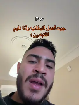 أصعب احساس 😂 #fyppppppppppppppppppppppp 