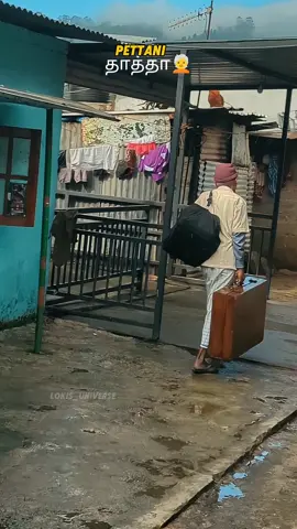 பெட்டனி தாத்தா🧑‍🦳 @D̶h̶a̶k̶s̶h̶i̶l̶a̶💫 @DK Dilakshana @Ajith  #creatorsearchinsights #viral #trending #explore #Explorepage