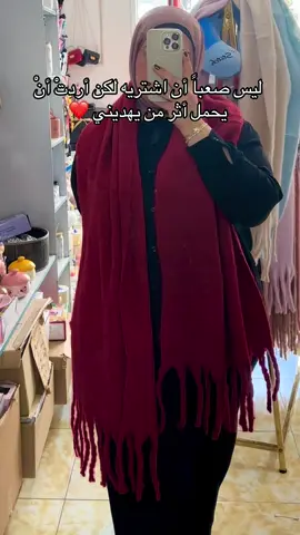 ليس صعباً أن اشتريه لكن أردتْ أنْ يحمل أثر من يهديني ❤️  For your orders 71836408. #mikasascarf🧣 #وشاح_أحمر #شال_أحمر #هدايا_الشتاء #giftshoplebanon 