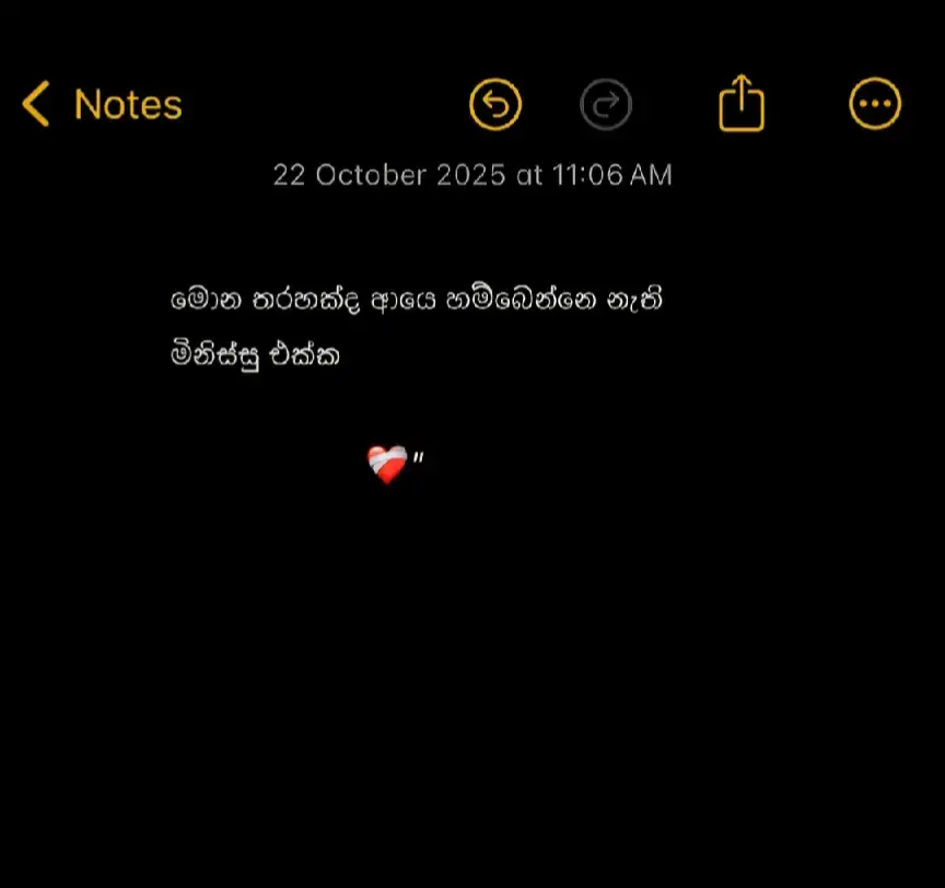 Artist - @KASHMIRA  #viral #trending #fyp #foryou #new  @K 🦕 @MR_Hiru 🥷💗 @𝟬𝟲 : 𝟬𝟱 🥺🫀💍 @Udula kalpitha @Ashiya_🇱🇰❤🇦🇪 @Bashiii 🫦🤍