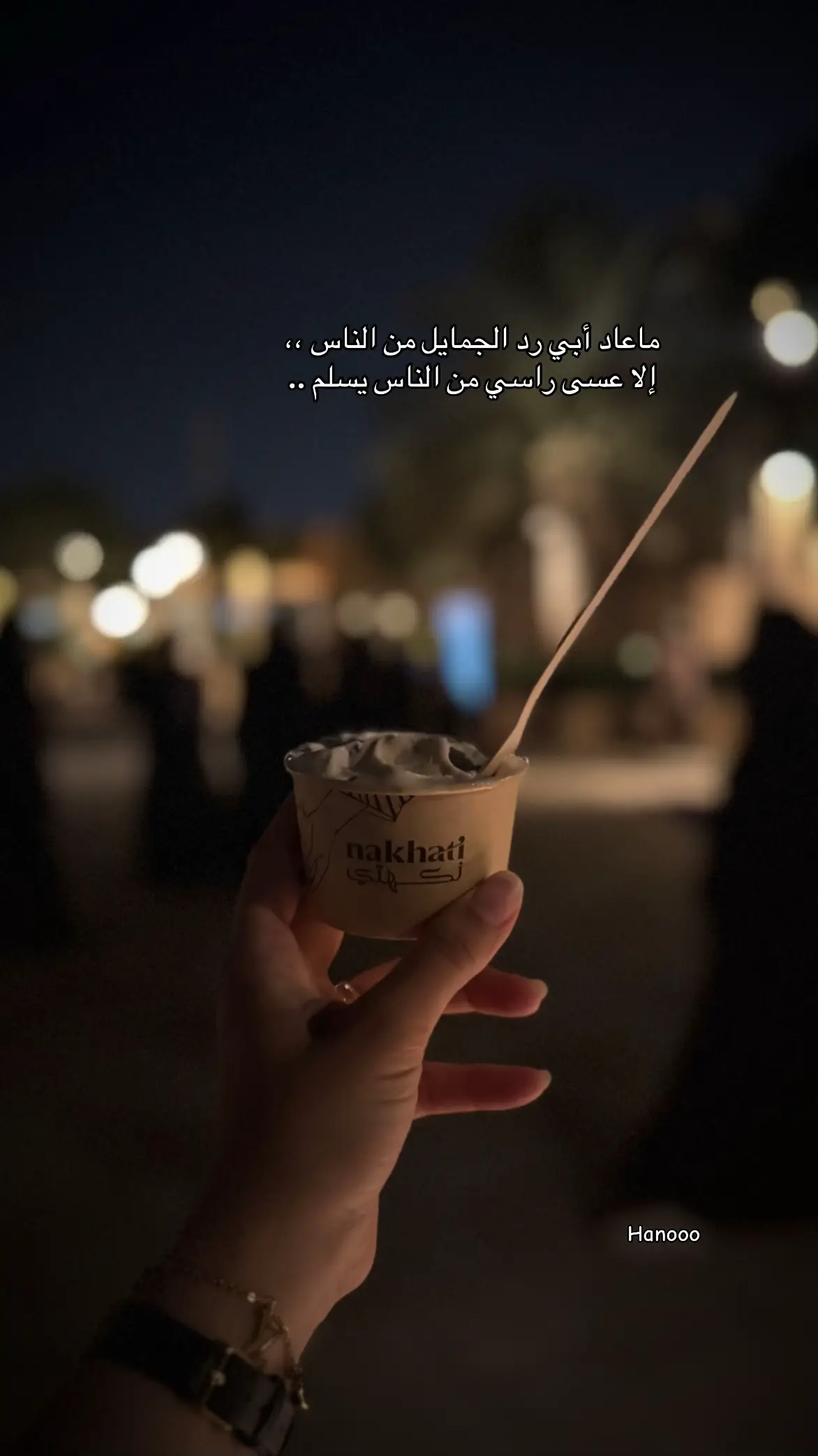 #هاشتاق #اكسبلورexplore #f #ترندات_تيك_توك #fyppppppppppppppppppppppp 