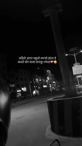 #fypシ #foryou🥹 p❤️‍🩹