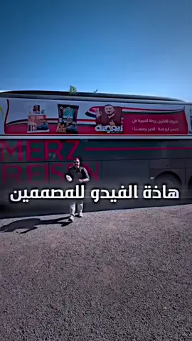 جبس ابو جنة واحد عراق#جبس_ابو_جنة #ابو_جنة ##المصمم_درايكون♦️ #اكسبلور #لايكات @مسكوف ابو جنة @مسكوف ابو جنة @يوميات رائد الحلاق 